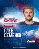 Хоккейная "Лада" продлила контракт с Глебом Семеновым и заключила с Андреем Чивилевым