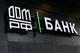 Банк ДОМ.РФ предложил новые условия по депозиту в рамках "черной пятницы"
