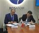 Саратовская область и Росатом подписали протокол о реализации соглашения о сотрудничестве