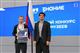 Школа из Самарской области выиграла всероссийский конкурс школьных музеев