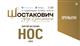 Шостакович Опера Балет откроет фестиваль искусств премьерой оперы "Нос"