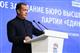 "Единая Россия" зафиксировала на выборах исторический результат