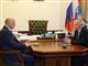 Губернатор провел рабочую встречу с представителем научного центра РАН