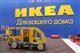 ФНС пытается оспорить решение суда о возврате IKEA 257 млн руб. налогов