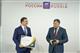 Марат Хуснуллин вручил Дмитрию Азарову награду за достижения в реализации дорожного нацпроекта