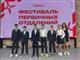 От идеи до миллиона: стартовал новый сезон конкурса первичек Движения Первых
