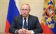 Владимир Путин объявил о новых кредитах для регионов