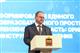 Олег Мельниченко открыл областной августовский педагогический форум