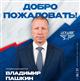 В ХК ЦСК ВВС назначены новые генеральный и спортивный директора
