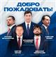 ХК "ЦСК ВВС" представил тренерский штаб на новый сезон