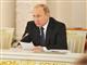 Владимир Путин провел заседание Госсовета по градостроительству
