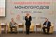 Более 200 представителей регионов ПФО приняли участие в семинаре "Академия развития моногородов" в Нижнем Новгороде
