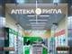 "Ростелеком" обеспечил публичным Wi-Fi аптеки "Ригла" в Самарской области