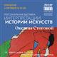 В "ЗИМ Галерее" откроется выставка Оксаны Стоговой