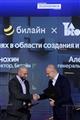 Билайн и YADRO будут совместно развивать решения Private LTE/5G для промышленности
