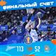 "Самара" в Санкт-Петербурге уступила "Зениту" — 52:113