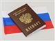 В МВД разъяснили, кто из россиян не может лишиться гражданства