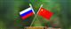 Клиенты Россельхозбанка могут совершать сделки с юанем на валютном рынке Московской Биржи