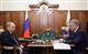 Алексей Русских доложил Владимиру Путину о социально-экономическом развитии Ульяновской области