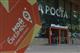Более 1,7 млрд рублей господдержки получил малый и средний бизнес Самарской области в первом квартале