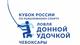 Кубок России по рыболовному спорту пройдет в Чебоксарах