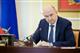 Глава Оренбуржья рассказал о решениях, принятых на заседании облправительства
