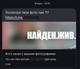T2 предупреждает о распространении вредоносных программ через связку SMS и Telegram