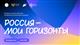 Старт профориентационного курса для 8,5 млн школьников дадут на Восточном экономическом форуме