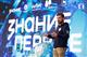 Почти 4 тыс. ребят из ПФО присоединились к просветительскому марафону Знание.Первые