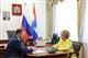 Валентина Матвиенко на встрече с губернатором отметила произошедшие изменения в регионе