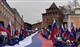 В День народного единства 600 нижегородцев развернули у стен Кремля 100-метровый российский триколор