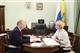 Олег Мельниченко провел рабочую встречу с министром сельского хозяйства РФ Оксаной Лут