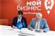 ФРП Чувашии и СоюзМаш договорились о координации усилий государственных и предпринимательских структур  
