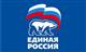 В Тольятти сменился секретарь политсовета местного отделения «Единой России»