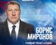 Главным тренером ХК "Лада" стал Борис Миронов