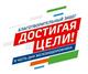 "Бегу и помогаю!": РЖД приглашает принять участие в благотворительном забеге
