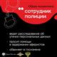 Житель Ульяновска отдал более 3 млн руб. мошенникам