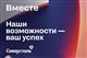 Студия сообщества для клиентов и партнеров "Северстали" "Вместе" станет точкой притяжения на "Металл-Экспо 2026"