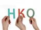 Как некоммерческой организации оформить заявку на грант