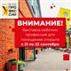 На Станкозаводе пройдет выставка профессий от самарских работодателей