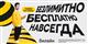 Билайн запустил бесплатную подписку на связь и объявил новый праздник