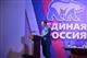 Дмитрий Азаров: Партия работает на консолидацию общества