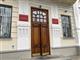 Бывшие топ-менеджеры РКЦ "Прогресс" пытались добиться отмены взыскания ущерба
