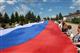 В Самарской области "Единая Россия" и "Молодая Гвардия" развернули многометровые триколоры в честь Дня России