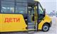 При поддержке федеральных властей в Прикамье обновят 36 школьных автобусов