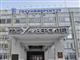 Самарский государственный университет