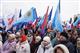 В области прошли патриотические мероприятия в честь воссоединения Крыма с Россией