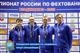 Самарские рапиристы взяли "золото" на чемпионате России по фехтованию
