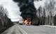 В ДТП в Бурятии в горящем автовозе погиб житель Самарской области