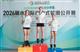Самарская спортсменка установила новый мировой рекорд в прыжках на роликах